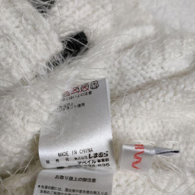 Avail(アベイル)のavail　アベイル　しまむら　(M)　シャギーニット　セーター レディースのトップス(ニット/セーター)の商品写真