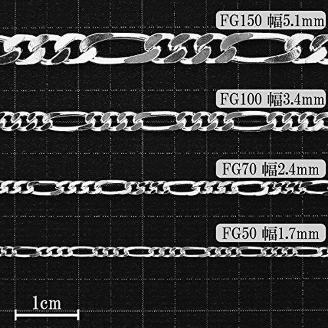 【新着商品】新宿銀の蔵 いぶし フィガロチェーン 長さ40～60cm (50cm 7