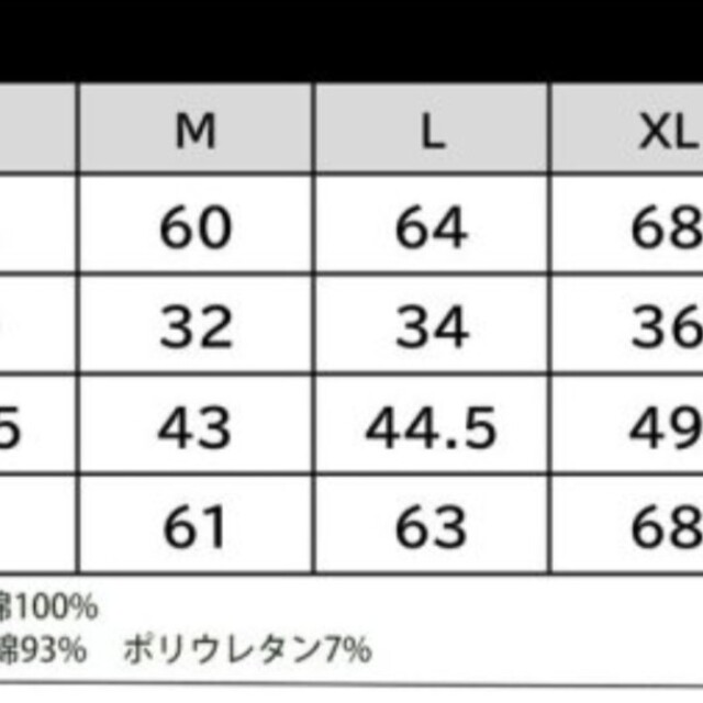 2way タンクトップ　ランダムリブ　Lサイズ レディースのトップス(タンクトップ)の商品写真