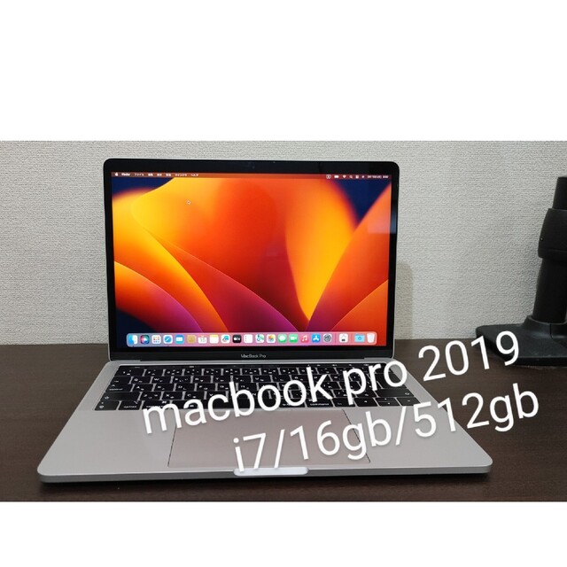 驚きの安さ Mac (Apple) - macbook pro 2019 13インチ i7/16gb/512gb