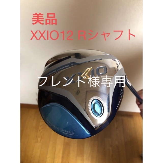 XXIO(ゼクシオ)の美品　ゼクシオ12 レディースドライバー　Rシャフト スポーツ/アウトドアのゴルフ(クラブ)の商品写真