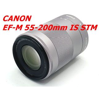 Canon - ☆EOS M用 望遠レンズ ☆キヤノン EF-M 55-200mm ☆シルバーの ...