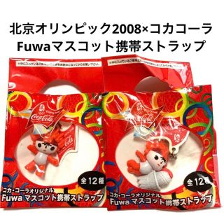 コカ・コーラ レトロ キャラクターグッズの通販 12点 | コカ・コーラの