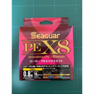 クレハ シーガー PEライン 0.8号 ☆新品未開封☆(釣り糸/ライン)