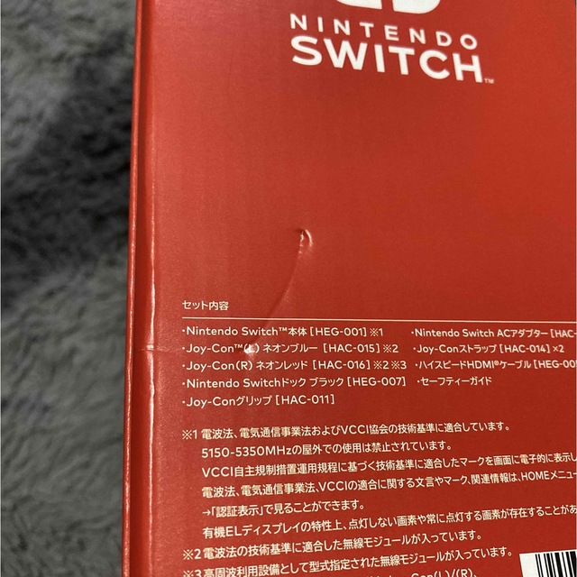 新品 Nintendo Switch 本体 有機ELモデル ネオンレッド 4