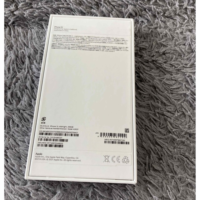 新品 Apple iPhone 13 SIMフリー 256GB ミッドナイト 5