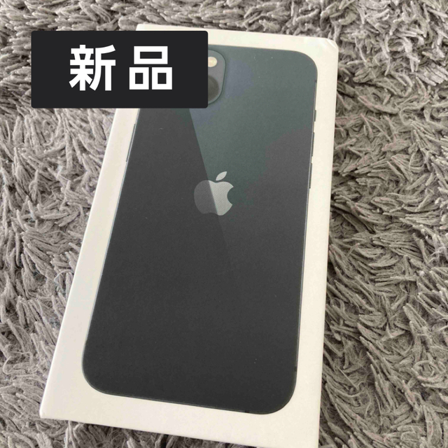 【新品 未開封】iPhone 13 256GB ミッドナイトブラック