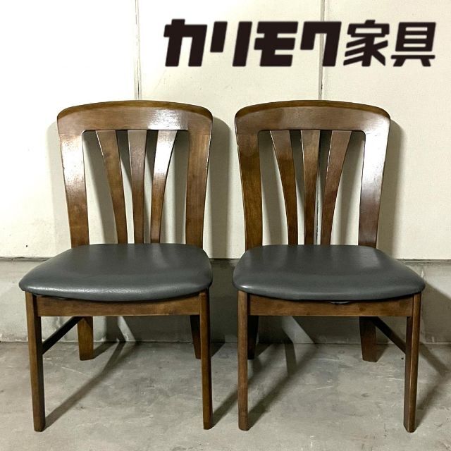 まとめ4脚】 カリモク オールドレザーチェア シェル 貝殻柄 2脚奥行 まとめ4脚】 カリモク オールドレザーチェア シェル 貝殻柄 2脚奥行