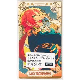 在庫処分・数量限定 あんさんぶるスターズ!! アルカナカード 羽風薫