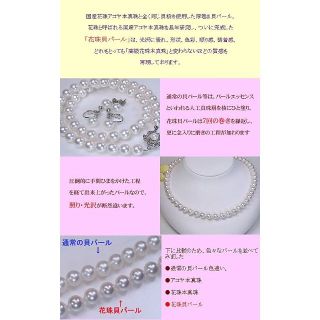 【数量限定】別珍ケース真珠ネックレス・大粒10ミリイヤリングorピアスセット10