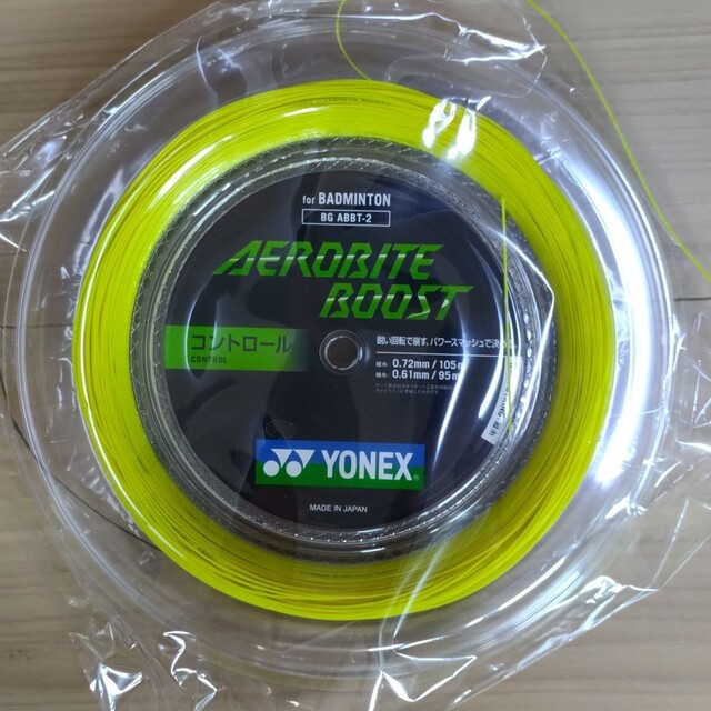 YONEX　ロールガット　200m BG80 イエロー