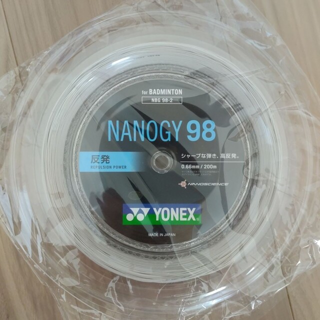 YONEX　ロールガット　200m　ナノジー95 シルバーグレー