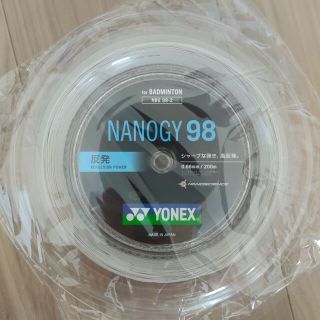 ヨネックス(YONEX)のYONEX　ロールガット　200m　ナノジー98 シルバーグレー(バドミントン)