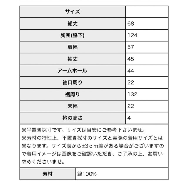 antiqua(アンティカ)の《専用》antiqua  レースアップニット  完売品   新品未使用品 レディースのトップス(ニット/セーター)の商品写真