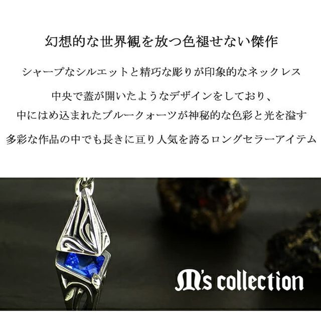 【特価セール】[エムズコレクション] M's collection [特 別 仕