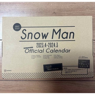 スノーマン(Snow Man)のＳｎｏｗ　Ｍａｎ　２０２３．４－２０２４．３　オフィシャルカレンダー(アイドルグッズ)