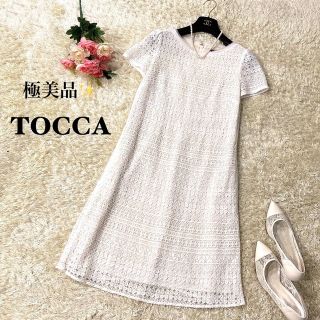 セット送料無料 美品 TOCCA トッカ 花柄刺繍ワンピース