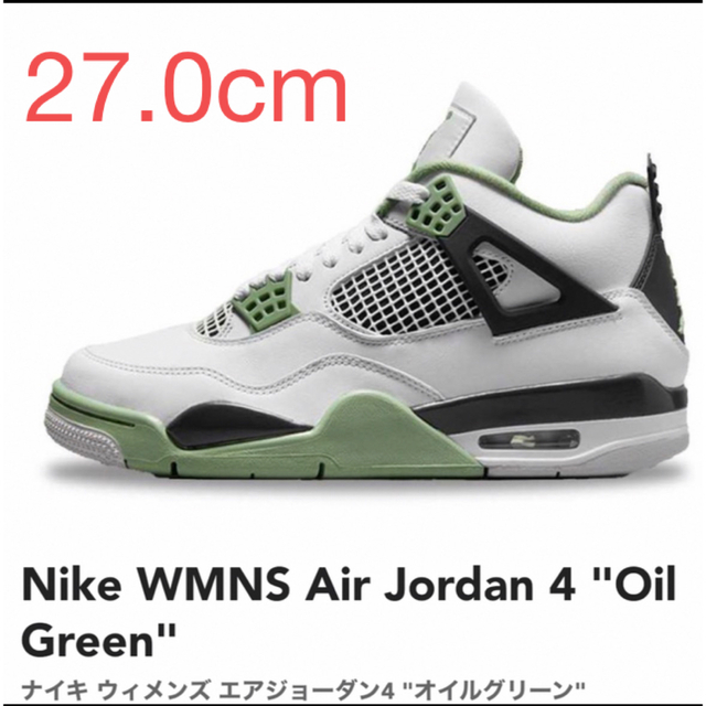 Nike WMNS Air Jordan 4 Oil Green