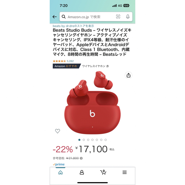 Beats by Dr Dre(ビーツバイドクタードレ)のBeats Studio Buds ワイヤレス ノイズキャンセリング イヤフォン スマホ/家電/カメラのオーディオ機器(ヘッドフォン/イヤフォン)の商品写真