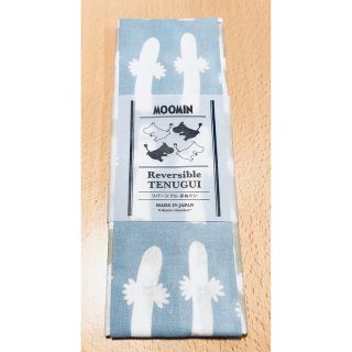 ムーミン(MOOMIN)の【未使用】MOOMIN リバーシブル手ぬぐい(ニョロニョロ)(日用品/生活雑貨)