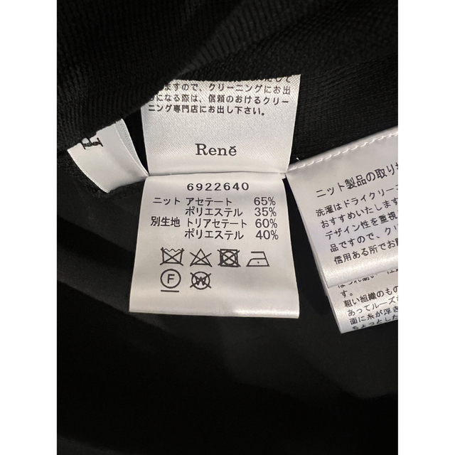 René(ルネ)のルネ 異素材半袖トップス  袖リボン レディースのトップス(チュニック)の商品写真