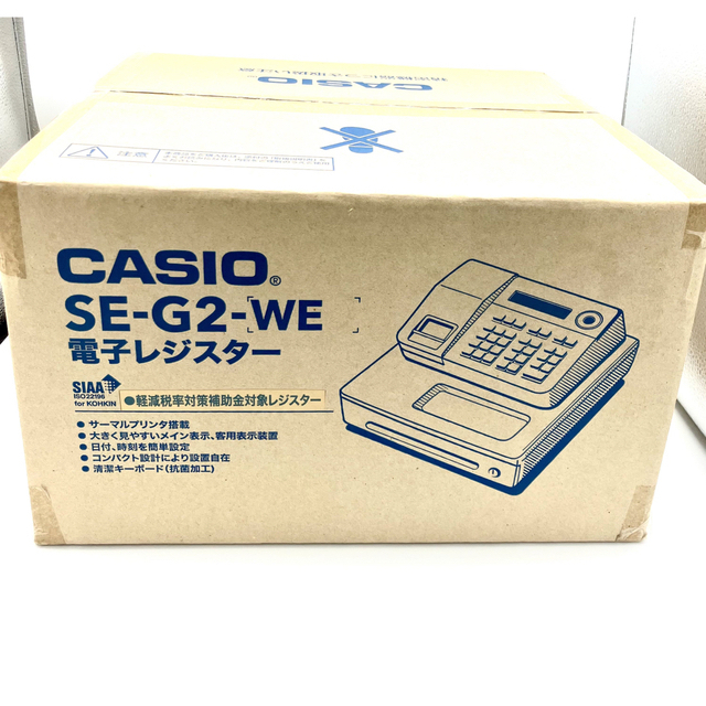 未開封品】カシオ レジスター 4部門 小型ドロア SE-G2-WE ホワイト