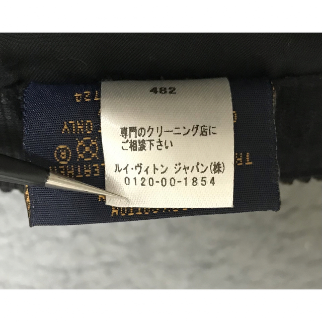 LOUIS VUITTON(ルイヴィトン)のルイヴィトン　キャスケットイージーフィットキャップ メンズの帽子(キャップ)の商品写真