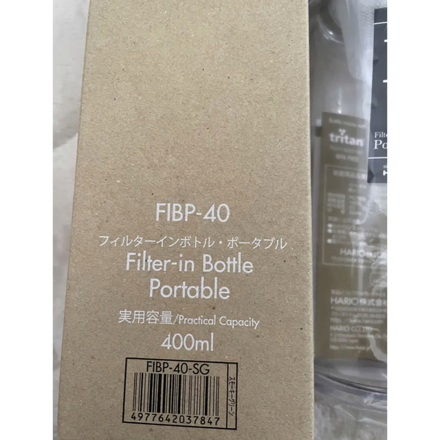 HARIO(ハリオ)の未開封　ハリオ　フィルターインボトル　ポータブル　水筒　タンブラー　400ml インテリア/住まい/日用品のキッチン/食器(タンブラー)の商品写真