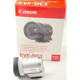 キヤノン(Canon)の元箱付き！Canon 電子ビューファインダー EVF-DC2(その他)