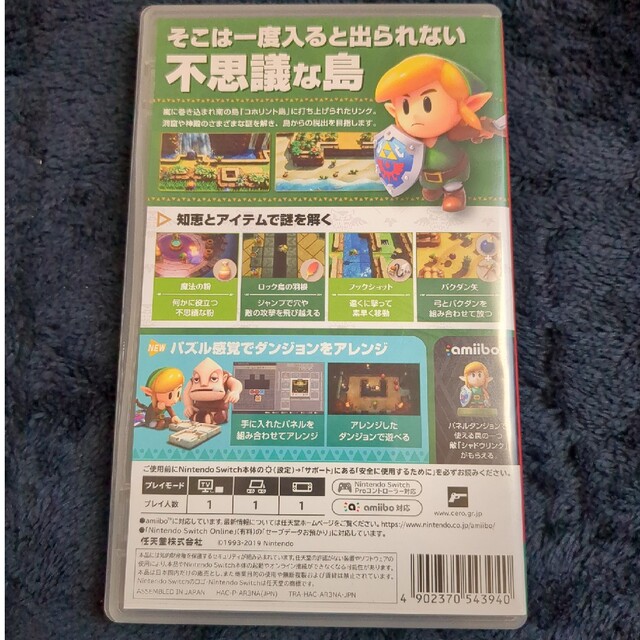 ゼルダの伝説 夢をみる島 Switch 新品/未使用/未開封