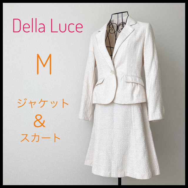 【美品】Della Luce スーツ セット フォーマル ツイード ベージュ M