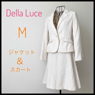【美品】Della Luce スーツ セット フォーマル ツイード ベージュ M(スーツ)