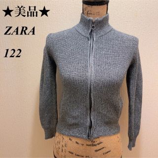 ザラ(ZARA)の美品★ZARA★ザラ★ネイビー＆ホワイトのリブ編みジッパーセーター★122(ニット)