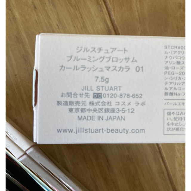 JILLSTUART(ジルスチュアート)のジルスチュアート　新品　マスカラ　ブラック コスメ/美容のベースメイク/化粧品(マスカラ)の商品写真