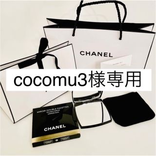 シャネル(CHANEL)のシャネル ミラー CHANEL ミロワール ドゥーブル ファセット 新品未使用(ミラー)