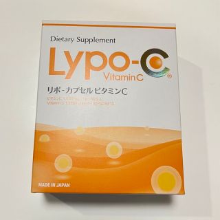 Lypo-Cリポ・カプセル ビタミンC 1箱30包(ビタミン)