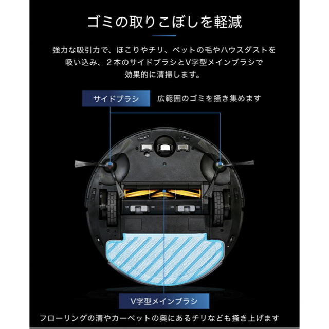 新品・未使用 ロボット掃除機 エコバッグス DEEBOT N8 PRO+の通販 by