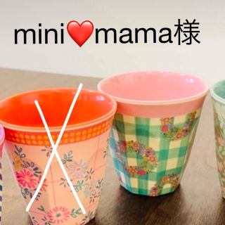 ライス(rice)のmini❤️mama様　ライス　メラミンコップ　チェック柄１つ(グラス/カップ)