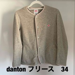 ダントン(DANTON)のDANTON(ダントン)フリース ノーカラージャケット(ノーカラージャケット)