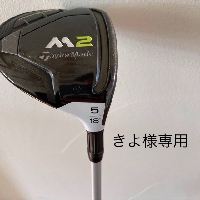 TaylorMade　M2（初代）5W