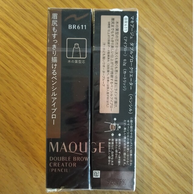 MAQuillAGE(マキアージュ)の新品未使用♡マキアージュ　アイブロー コスメ/美容のベースメイク/化粧品(アイブロウペンシル)の商品写真