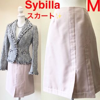 シビラの花火スカート 売り物 growthcenter.icontinental.edu.pe