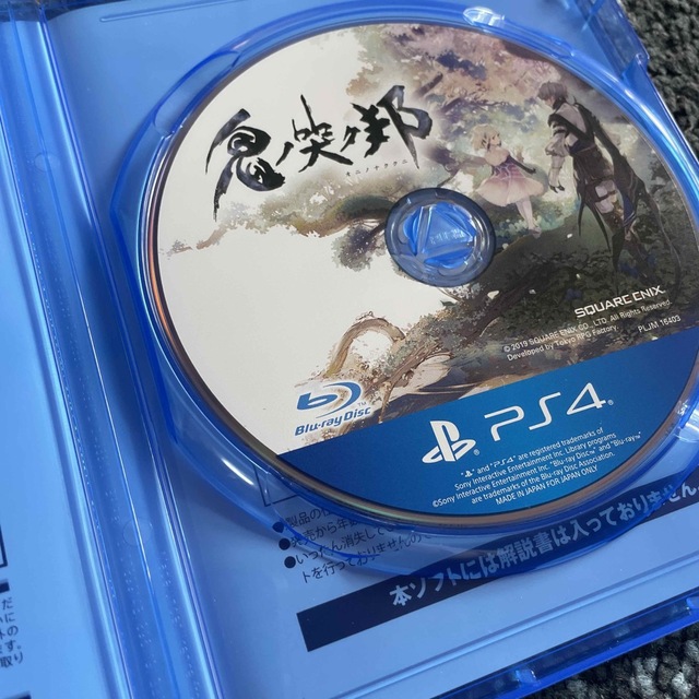 鬼ノ哭ク邦 PS4 エンタメ/ホビーのゲームソフト/ゲーム機本体(家庭用ゲームソフト)の商品写真