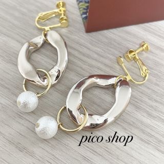 【pico shop】ニュアンスコットンパール　イヤリング　ピンクゴールド(イヤリング)