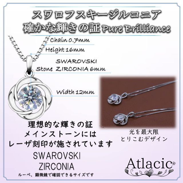 【色: シンプル プレゼントセット（クローバー）】[Atlacic] スワロフス 2