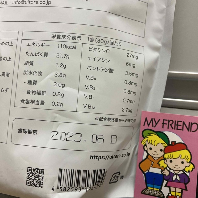 ULTORA ウルトラ スロー ダイエット プロテイン 1kg カフェラテ風味 エンタメ/ホビーのアニメグッズ(カード)の商品写真