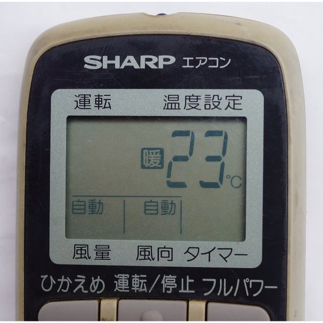 SHARP(シャープ)のシャープ SHARP エアコン リモコン A348JB ( #3438 ) スマホ/家電/カメラの冷暖房/空調(エアコン)の商品写真