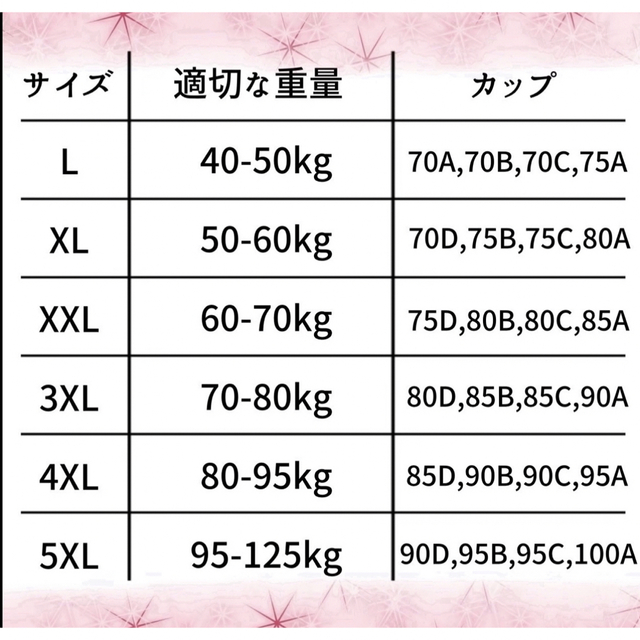 SALE ノンワイヤーブラ 3Lくすみブルー大きいサイズプラスサイズ シームレス レディースの下着/アンダーウェア(ブラ)の商品写真