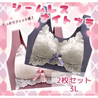 SALE ノンワイヤーブラ 3Lくすみブルー大きいサイズプラスサイズ シームレス(ブラ)