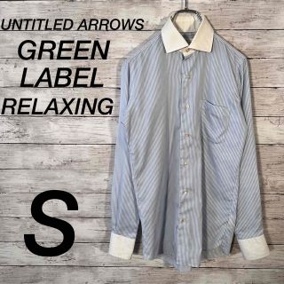 ユナイテッドアローズグリーンレーベルリラクシング(UNITED ARROWS green label relaxing)の『GREEN LABEL RELAXING』ストライプシャツ　ブルー　【S】(シャツ)